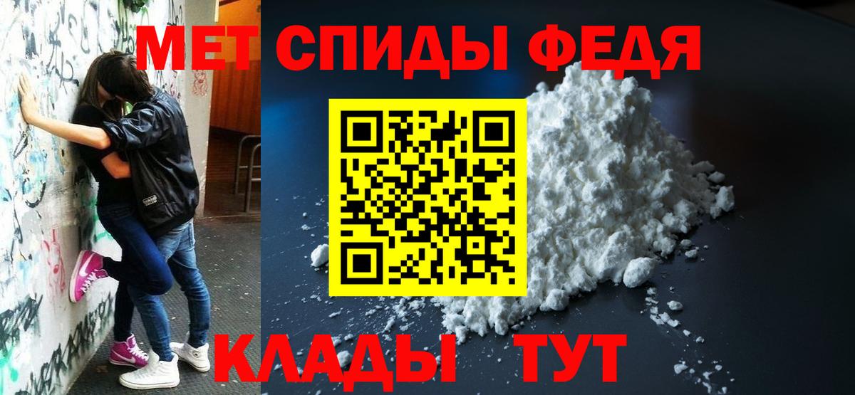 АМФ 97%  Вход с VPN  Нарткала 