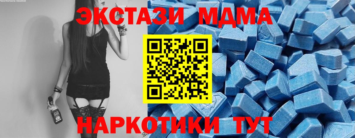 ЭКСТАЗИ DUBAI  Вход с VPN  MEGA как войти  Нарткала  Ecstasy 99%  Экстази 