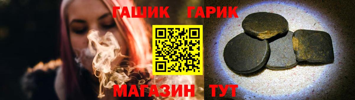 Гашиш  Нарткала  COCAIN  ГАШ  Вход с VPN  Мефедрон   МАРИХУАНА 