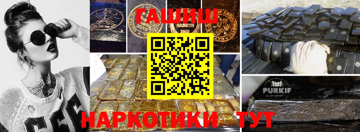 Нарткала  Гашиш  Вход с VPN  ГАШ Cannabis  Гашиш 40% ТГК 