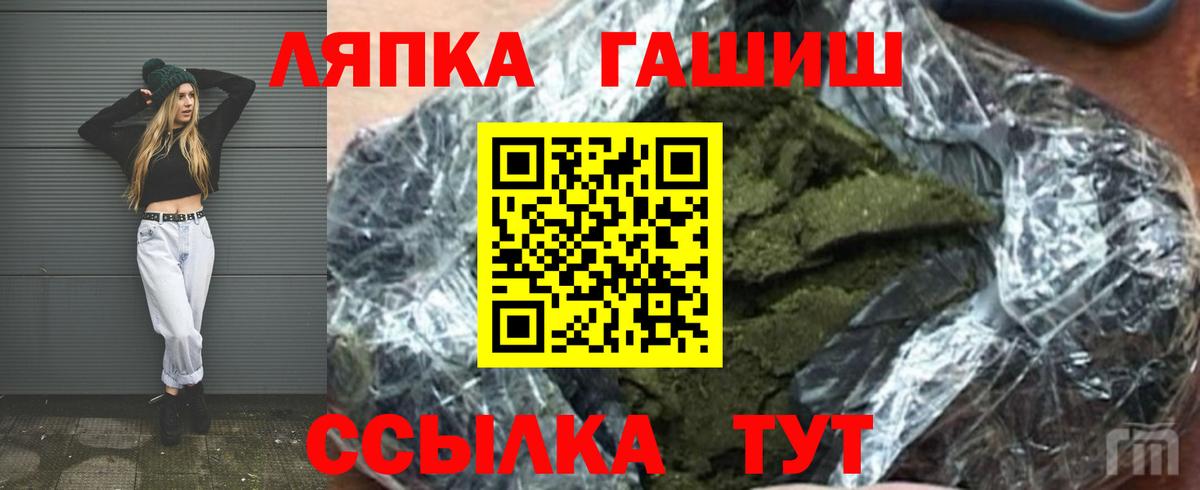 Гашиш VHQ Нарткала