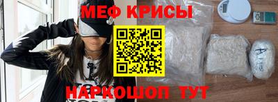 спиды Дубна