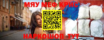 спиды Дубна