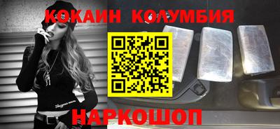 спиды Дубна