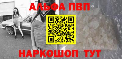 кристаллы Донецк