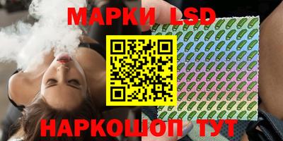 кристаллы Донецк