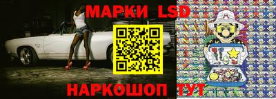 кристаллы Донецк