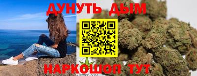 кристаллы Донецк