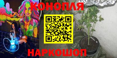 кристаллы Донецк