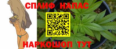 кристаллы Донецк