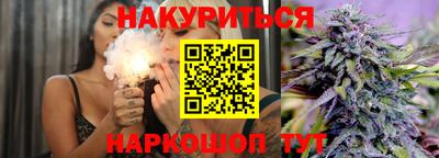 кристаллы Донецк