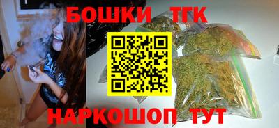 кристаллы Донецк