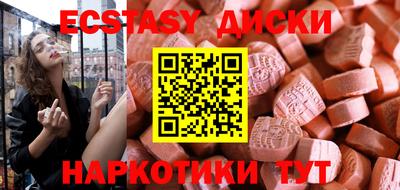спиды Дубна