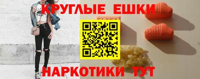 кристаллы Донецк