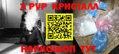 кристаллы Донецк