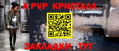 кристаллы Донецк