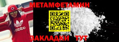 спиды Дубна