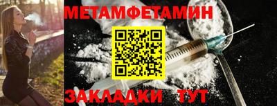 кристаллы Донецк