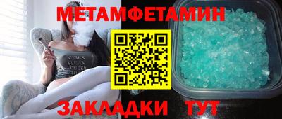кристаллы Донецк