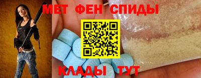 спиды Дубна