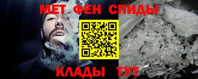 кристаллы Донецк