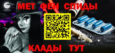 спиды Дубна