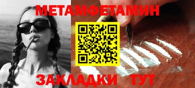 спиды Дубна