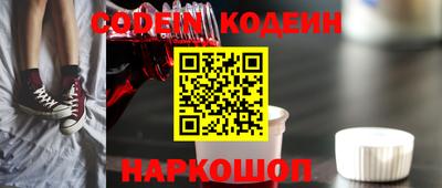 кристаллы Донецк