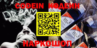 кристаллы Донецк