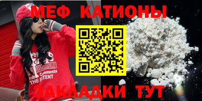 спиды Дубна
