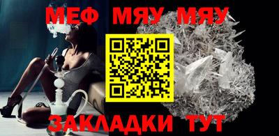 кристаллы Донецк