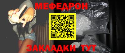 кристаллы Донецк