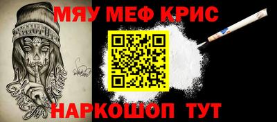 кристаллы Донецк