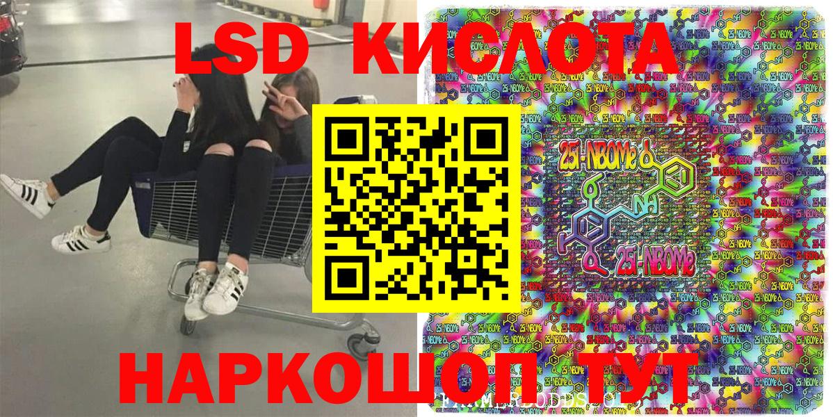 Марки N-bome 1,8мг  Марки N-bome 1,8мг  Нарткала  Вход с VPN 
