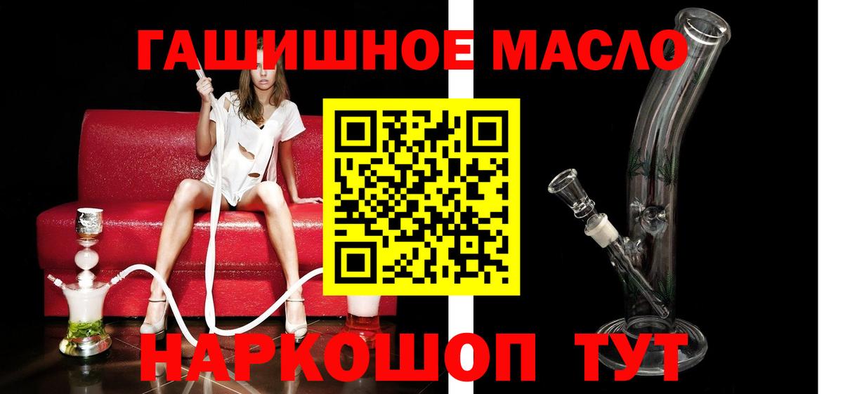 Нарткала  Дистиллят ТГК концентрат  ТГК вейп с тгк  Вход с VPN 