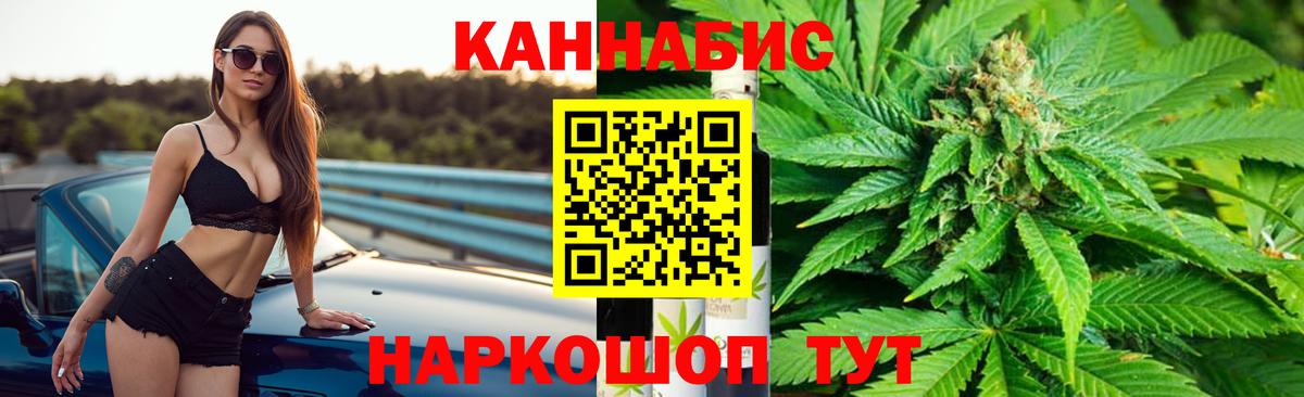 Нарткала  Бошки марихуана MAZAR  Конопля MAZAR  Каннабис сатива  Вход с VPN  Шишки марихуана VHQ 