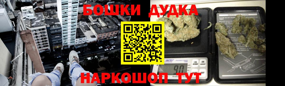 МАРИХУАНА OG Kush Нарткала